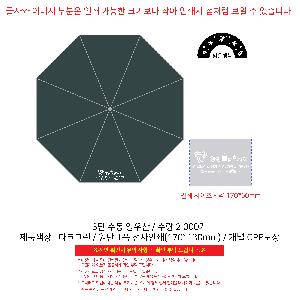 �μ� �þ� �̹��� 108584