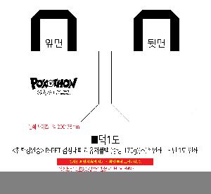 ���� | <ģȯ������> R-PET �������� ���������� �߷� 170g �� �� �� Ư��