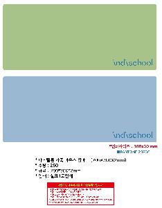 �μ� �þ� �̹��� 108880