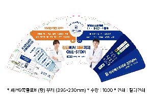 �μ� �þ� �̹��� 108725