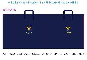 ���ι� | ���̼��ι�_�������� 410x120x300mm