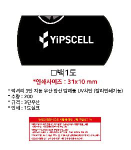 ��� | ���Ÿ� 3�� �ڵ� ��� ��� ���ǰ UV���� Į���μⰡ��