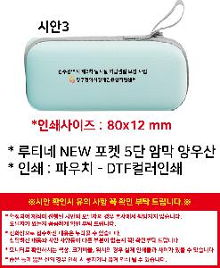 ��� | ��Ƽ�� NEW ���� 5�� �ϸ� ����