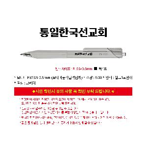 ���� �޸� ��ø �繫 | �𳪹� FX153 0.5mm �𳪹̰������¾�ü