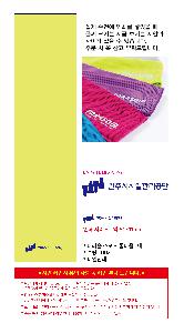 �μ� �þ� �̹��� 108905