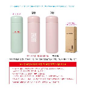 �Һ��� �ֹ��ǰ | ���׸� ���ϸ� �Һ��� 200ml