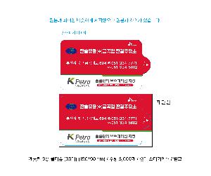 �ҵ� ���� ��ձ� | ������ 3�� ��Ƽ�� 25�� 30�� 150*90mm