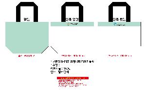 ���� | ģȯ�� R-PET �������� ���������� 2�� �ֹ����� �߷� 170g