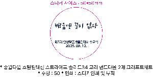 ���� Ÿ�� | �ۿ�Ÿ�� ȣ���÷��� ��Ʈ������ �ָ���34 ���� �ڵ�Ÿ�� 2�� ũ����Ʈ��Ʈ