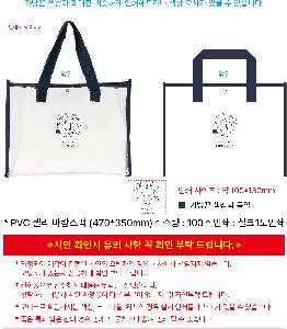 �μ� �þ� �̹��� 108953