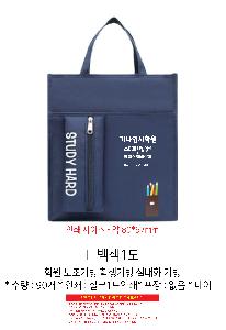 ���� | �п� �������� �л����� �ǳ�ȭ ����