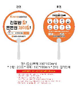 �μ� �þ� �̹��� 108991