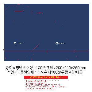 ���ι� | ���̼��ι�_�̸� �� ���� 200x110x260mm