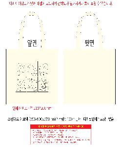 ���ڹ� ���ι� | ���Ĵٵ� ���ڹ� 350x100x370mm