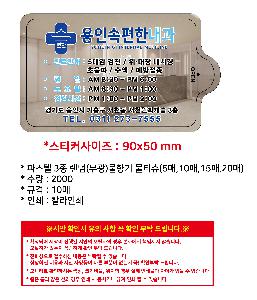 �ҵ� ���� ��ձ� | �Ľ��� 3�� ���� ��������� ��Ƽ�� 5��,10��,15��,20��