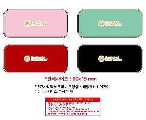 ��� | 5�ܻ簢ĸ�� �ʹ̴� �ʰ淮 �ϸ����� UPF50+