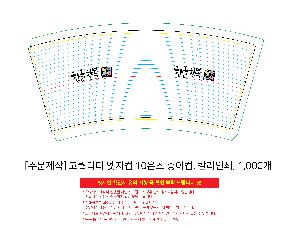 �μ� �þ� �̹��� 109052