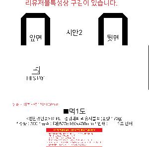 ���� | <ģȯ������> R-PET �������� ���������� �߷� 170g �� �� �� Ư��