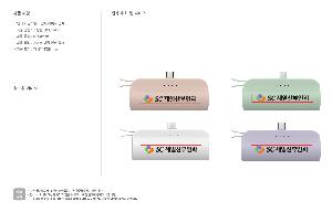 �������͸� | desleah �𼿶� �÷� 5000mAh 2 In 1 PD20W ���ӹ̴� ��ŷ�� �������͸�