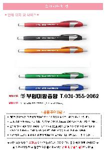 �μ� �þ� �̹��� 109070