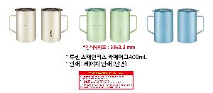 �ӱ��� ������ | ��þ �����θ��� ī��ӱ�400mL