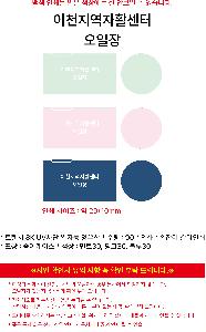 ��� | Ʈ��ġ 8K UV���� ���ڵ� ����