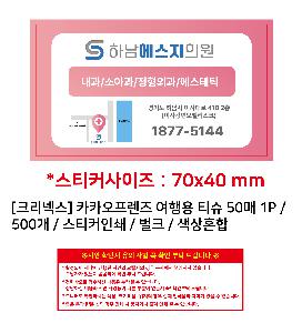 �μ� �þ� �̹��� 109094