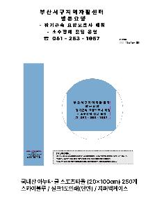 �μ� �þ� �̹��� 109096