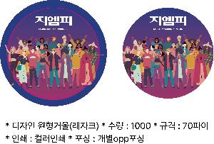 �μ� �þ� �̹��� 109095