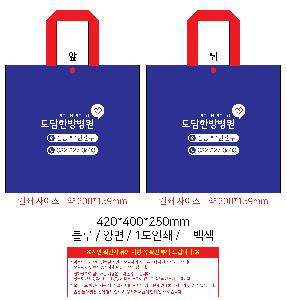 ���ι� | ���� Ÿ�������� �� ������ ������� 11color 420x250x400mm