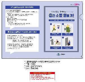 ���Ϸ� PP��ǰ | LȦ��ȭ�� Į��+������ü���220*311mm