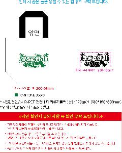 ���� | <ģȯ������> R-PET �������� ���������� �߷� 170g �� �� �� Ư��