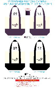 ���ڹ� ���ι� | ������ ���ڹ� ���� 430x100x360mm