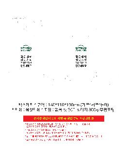 �μ� �þ� �̹��� 109048