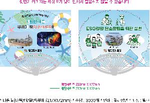 �μ� �þ� �̹��� 109090