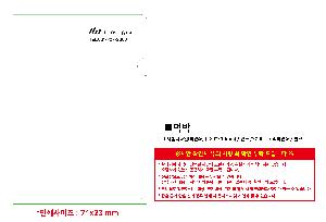 �μ� �þ� �̹��� 109067