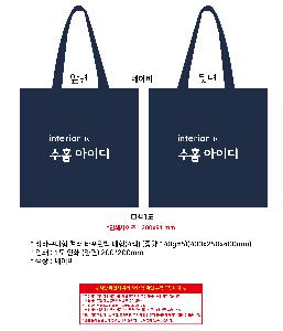 ���ι� | ��ٱ����� �÷� Ÿ������ ���� 4�� �߷� 140g��5 400x250x400mm