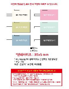 ��� | mumyung 8K �ϸ� ���̽� �����ڵ� 3�� ����