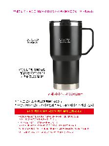 �Һ��� �ֹ��ǰ | ������ ���ǽ� ���߽��� �Һ���600ml ����