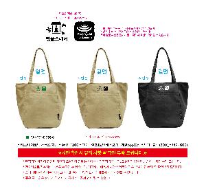 ���ڹ� ���ι� | ����� ���ڹ� ĵ���� ���� 3�� 260x120x325mm