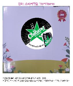 �μ� �þ� �̹��� 109174