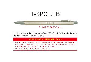 ���� �޸� ��ø �繫 | �𳪹� 153 ���̵��� 9.3*148.8mm �𳪹̰������¾�ü