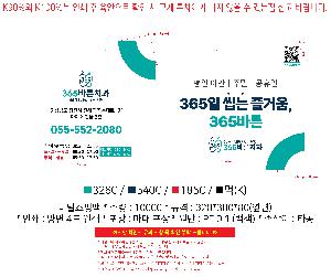 �μ� �þ� �̹��� 109180