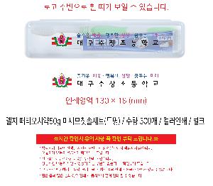 �����ǰ | ���� �丮��ġ��50g �̼���ĩ�ּ�Ʈ ����