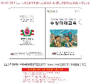 ���Ϸ� PP��ǰ | LȦ��ȭ�� Į������+�����������220*311mm