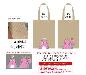 ���ڹ� ���ι� | ����Ʈ ���ڹ� 340x370mm