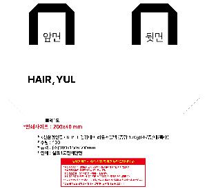 ���� | <ģȯ������> R-PET �������� ���������� �߷� 170g �� �� �� Ư��