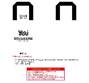 ���� | R-PET ģȯ�� ���������� ���۹� �߷� 170g��5 380x140x300, 460x170x350mm