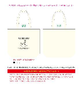 ���ڹ� ���ι� | ���� ĵ���� ���ڹ� 6���� ������