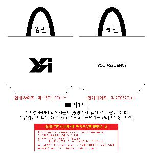 ���� | ģȯ�� R-PET ���������� 4�� �߷� 160g��10 380x150x280mm,450x150x400mm,570x200x430mm,400x240x420mm